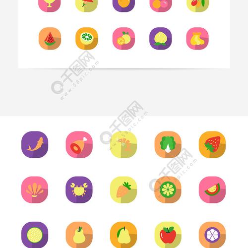 生鲜水果矢量图标icon2年前发布